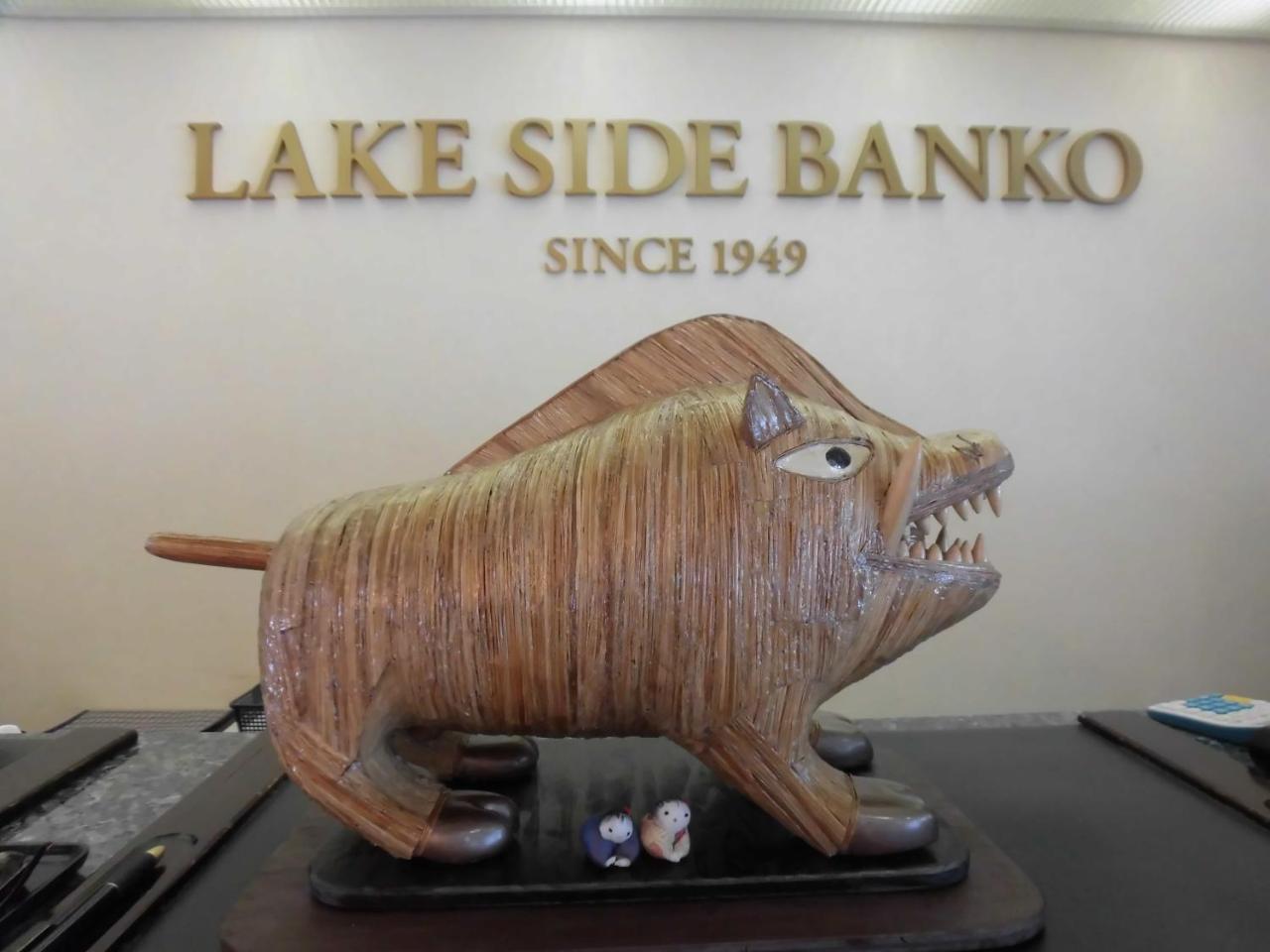 Lakeside Banko Hotel Inawashiro Exterior photo